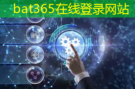 bat365官网登录入口：AI智慧零售：如何利用机器学习技术提升商品配送效率？