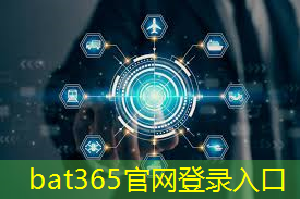 bat365官网登录入口：数字能源岛二期项目进展