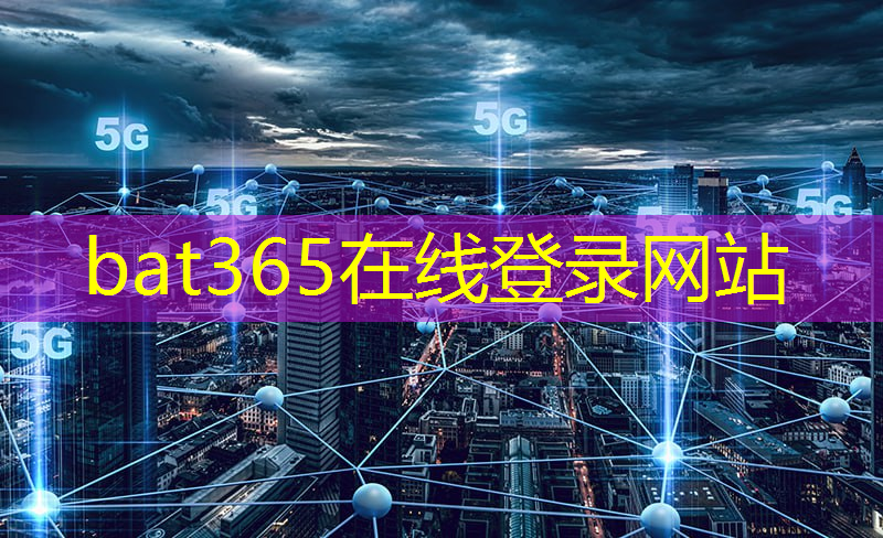 bat365：智慧物流智能仓储建设内容