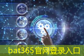 bat365官网登录入口：天心区智能化仓储物流系统哪里买