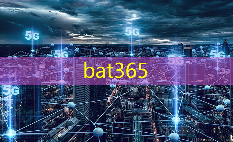 bat365：创新里程碑！高算力芯片助推人工智能创新