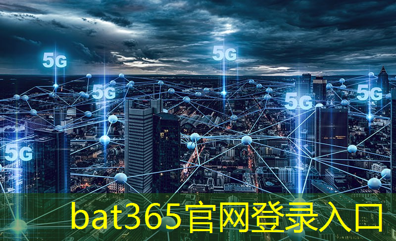 bat365在线登录网站：变革传统种植模式，实现现代农业：土壤湿度物联网引领农业技术革命