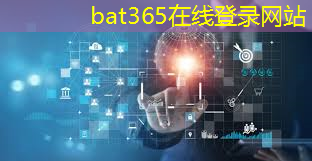 bat365在线登录网站：智能物流系统如何提高交付准确性？