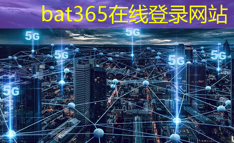 bat365官网登录入口：山东智能化仓储物流管理