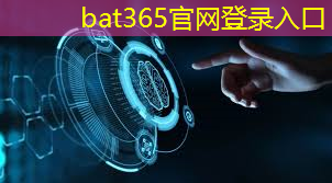 bat365在线登录网站：5g互联网信息技术ppt