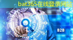 bat365官网登录入口：卡通智慧城市