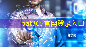 bat365在线登录网站：万帮数字新能源绿色工厂