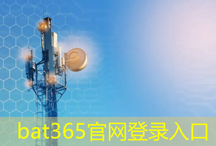 bat365：双重叠加助力智慧城市建设，创造更美好的绿色未来！