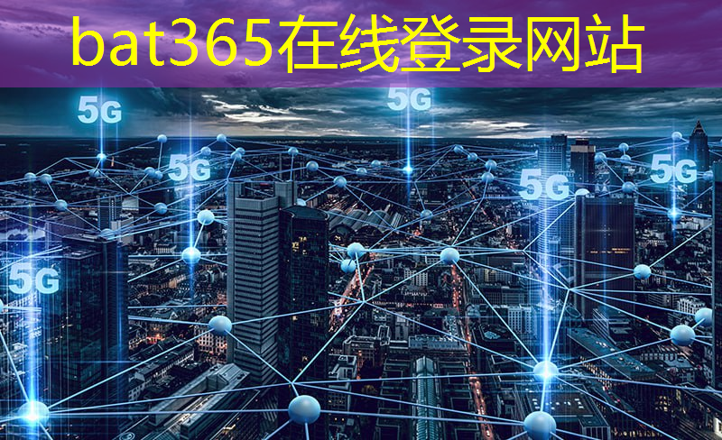 bat365：智能物流项目实施方案怎么写