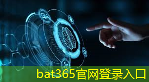 bat365：华凤数字新能源