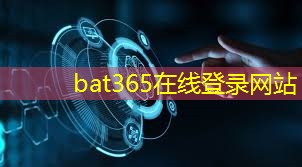 bat365：提升安全性，深入了解物联网无线模块VPN设置