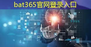 bat365官网登录入口：智慧城市项目筛选原则有哪些