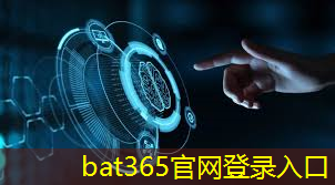 bat365官网登录入口：城市智慧工厂是干嘛的呢