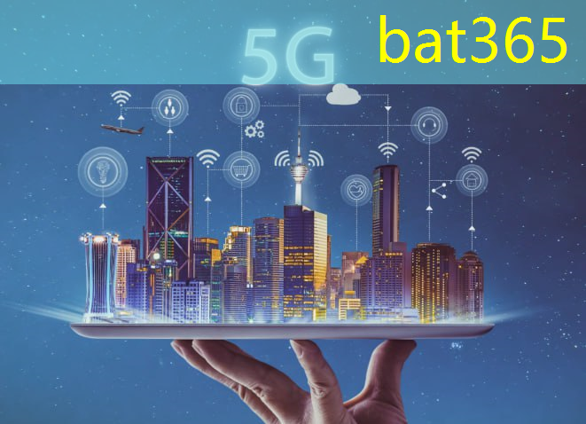 bat365官网登录入口：无人驾驶地铁 智慧城市