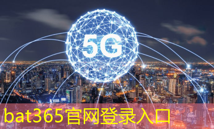 助推物联网起飞，首款剔除美国器件5G模组上市